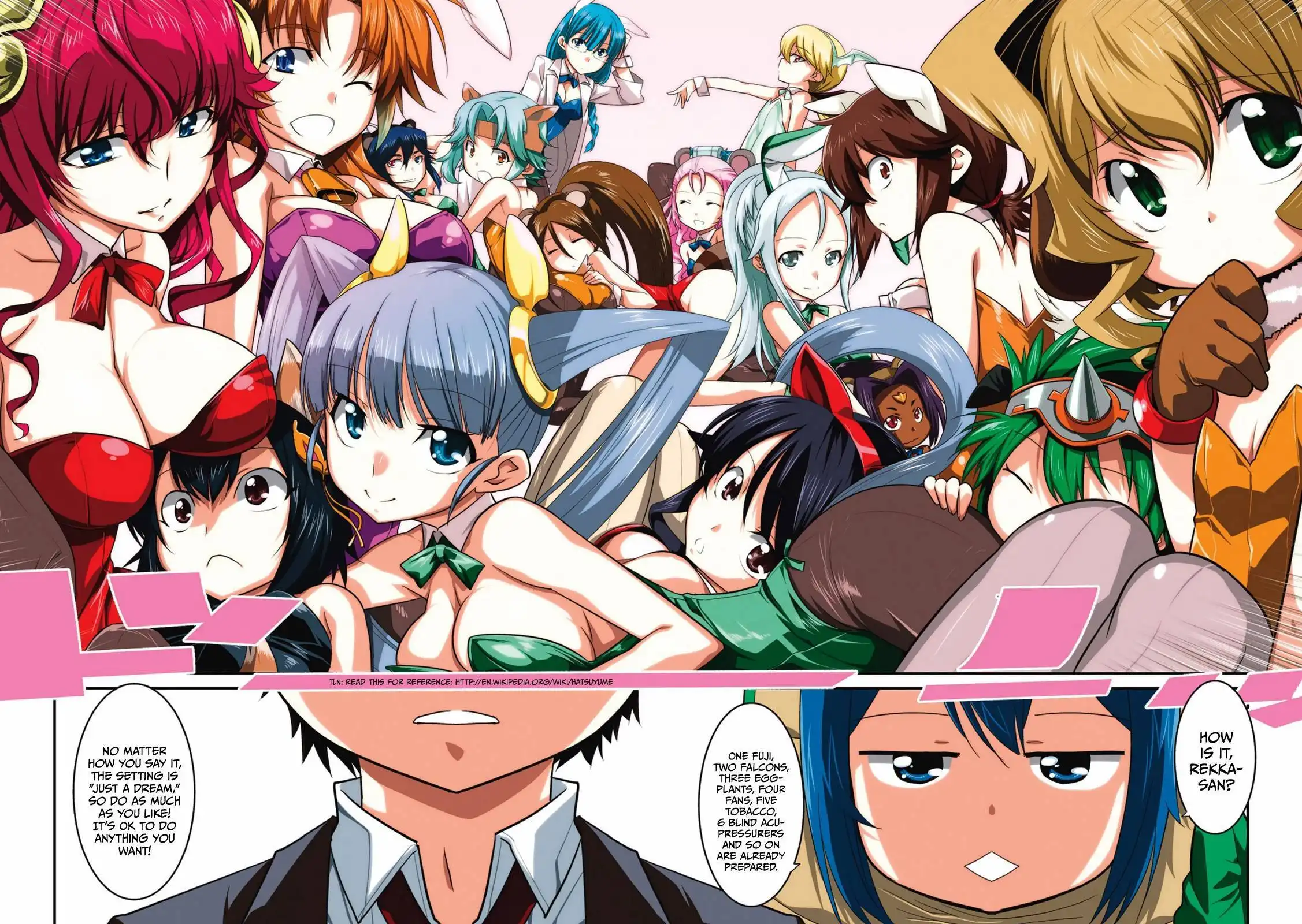 Ore ga Heroine o Tasukesugite Sekai ga Little Mokushiroku!? Chapter 21.005 3